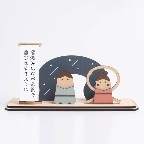 七夕飾り 織姫と彦星 天の川 置物 短冊付き その他人形 熊月工芸 通販