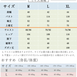 パジャマ 長袖レディース上下セット夏春秋冬ダブルガーゼ 長ズボン夏春秋冬寝巻き 8枚目の画像