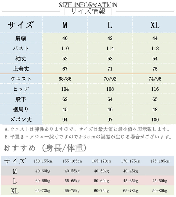 パジャマ 長袖レディース上下セット夏春秋冬ダブルガーゼ 長ズボン夏春秋冬寝巻き 8枚目の画像