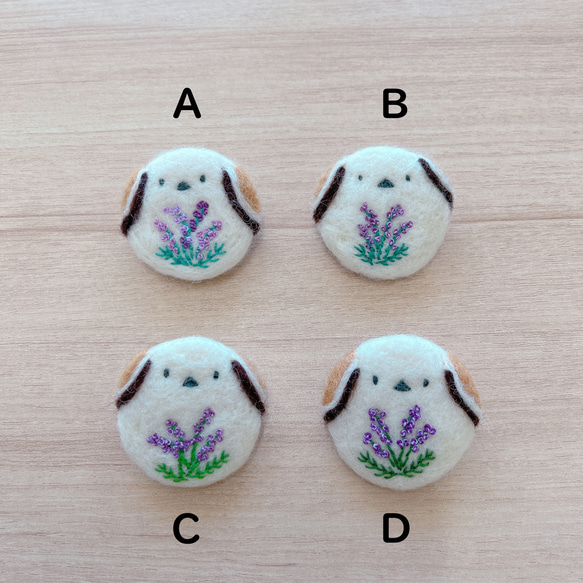 羊毛刺繍ブローチ》シマエナガ ラベンダー 花 北海道 ブローチ