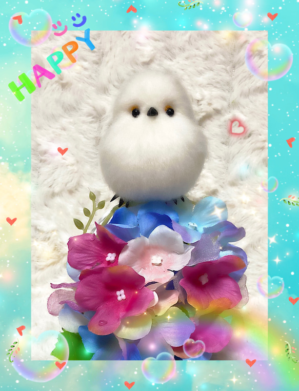 羊毛フェルト。シマエナガ。紫陽花 羊毛フェルト キサラキララ 通販