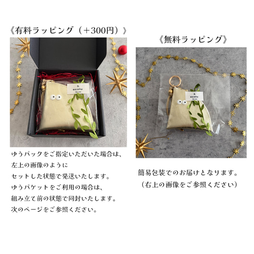 バッグチャームにも！ お財布がわりにも！ 本革2D▽MONSTER△ ポーチ