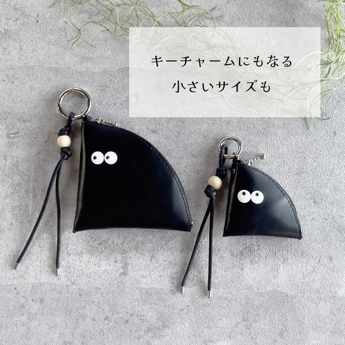 バッグチャームにも！ お財布がわりにも！ 本革2D▽MONSTER△ ポーチ