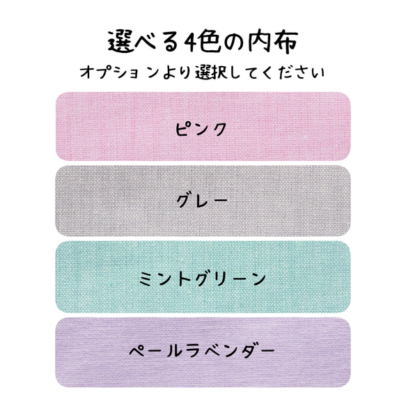 24種から選べるflowerハンカチとポーチのセット 13枚目の画像