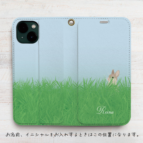 草むらのウサギ ベルトなし 帯なし ベルトレス 手帳型 iPhone スマホ ケース カバー 2枚目の画像