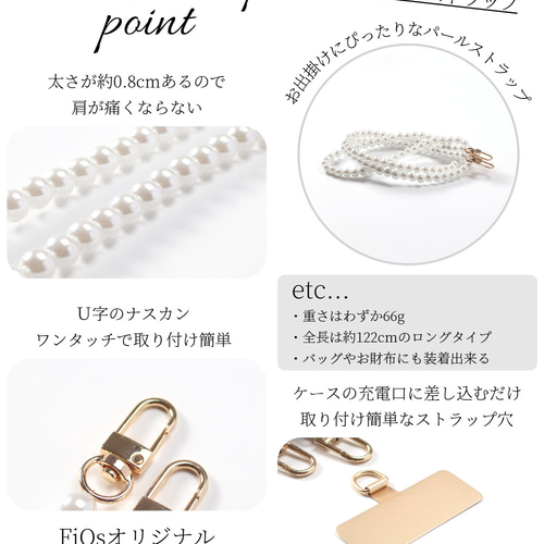 iphone ケース 本革 16 15 14 13 mini パール ストラップ リング