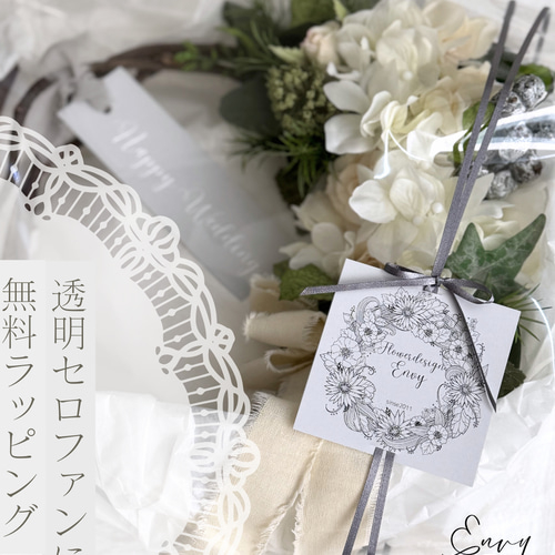 枯れない花｜玄関リース｜ブルーアジサイとユーカリの造花リース