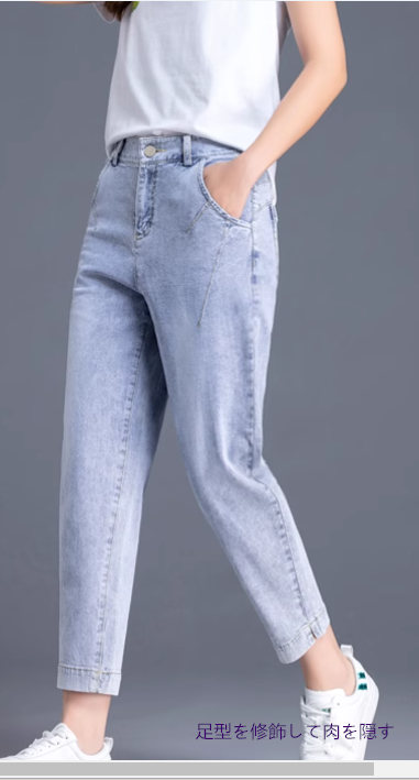 八分ジーンズ女性夏薄手2025新型九分大判大根パンツ女性パンツゆったりハレンパンツ