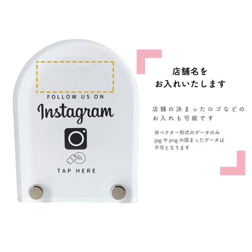 インスタ QR 読取り不要 NFCで簡単フォロー instagram SNS
