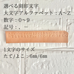 栃木レザー仕立て くるみボタンの三つ折り財布  誕生日プレゼントにもいい刻印無料 16枚目の画像