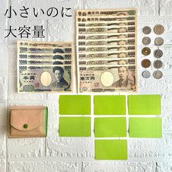 栃木レザー仕立て くるみボタンの三つ折り財布  誕生日プレゼントにもいい刻印無料 15枚目の画像