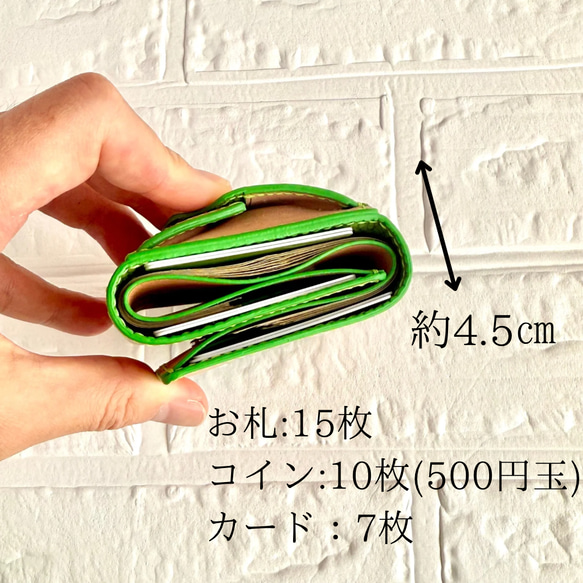 栃木レザー仕立て くるみボタンの三つ折り財布  誕生日プレゼントにもいい刻印無料 14枚目の画像