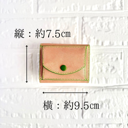 栃木レザー仕立て くるみボタンの三つ折り財布  誕生日プレゼントにもいい刻印無料 13枚目の画像