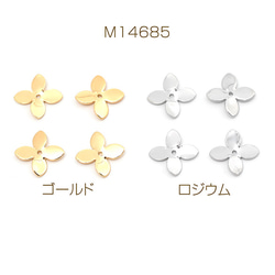 チャーム hana 楽天市場】【2個入り】エポチャーム あったかくまちゃん 全4種