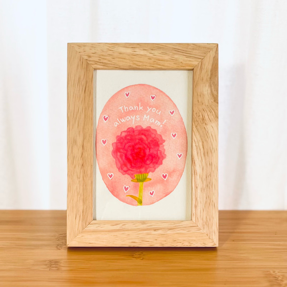 【絵画作品】カーネーション【額付き】 母の日のカーネーション】オリジナル水彩イラスト♡画額