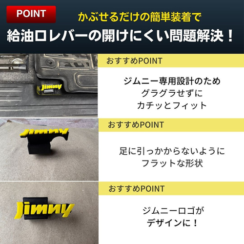 大治郎様用JB64ウォルナット製エアコンとスタートボタンリング、給油口オープナー b46cd8c3f4773eba553254a759a94f