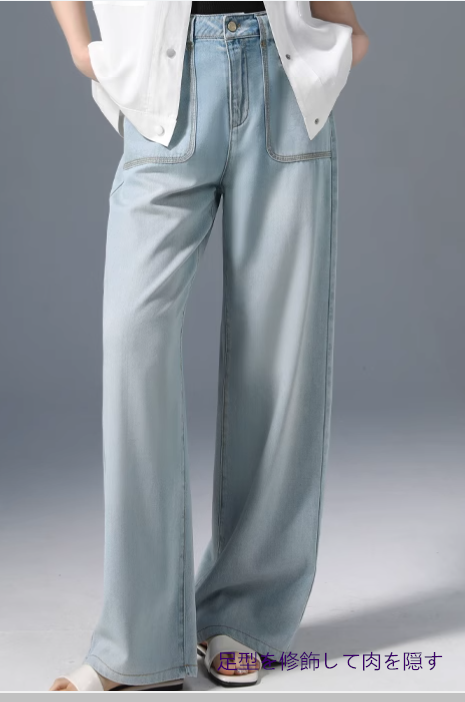 モップ地の薄いブルーのワイドパンツ女性2025新型夏の薄いハイウエストで痩せた見えるティアード感ストレートパンツ