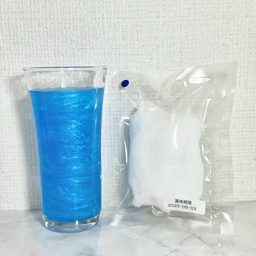 期間限定！500円OFF】混ぜるだけでキラキラ！オーロラコットン