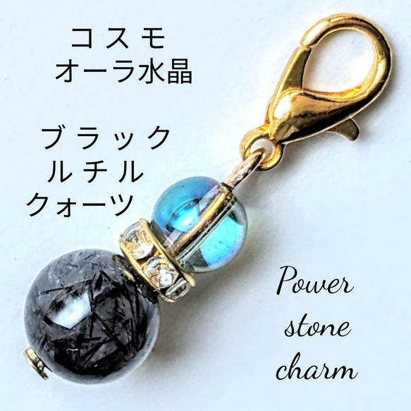 ブラックルチル水晶の結晶 20センチ 【公式通販】