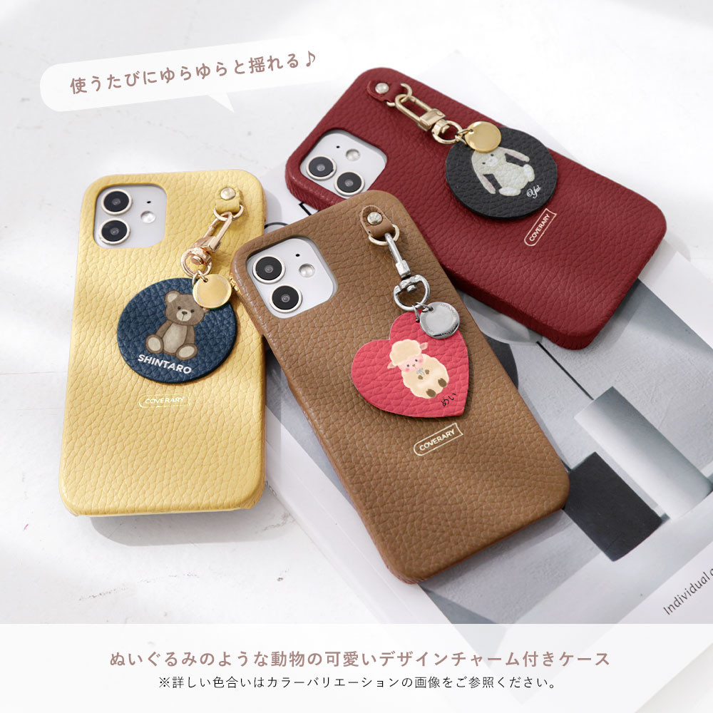イニシャル　チャーム　スマホケース　くま　あひる　本革　ほぼ　全機種　アンドロイド　iPhone#nn00001725