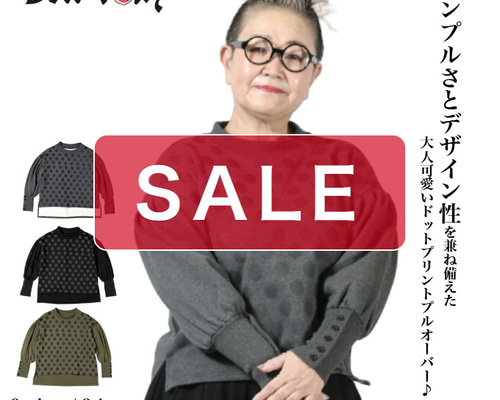 be ttyさん専用ゴスペル　レオパード フリルパフスリーブトップス チョーカーフリルハートボタンセットアップ – pium