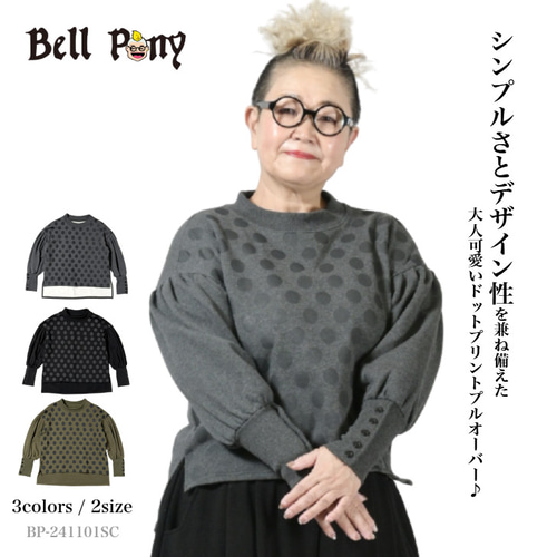 SALE ドット柄プリント プルオーバー カットソー レディース