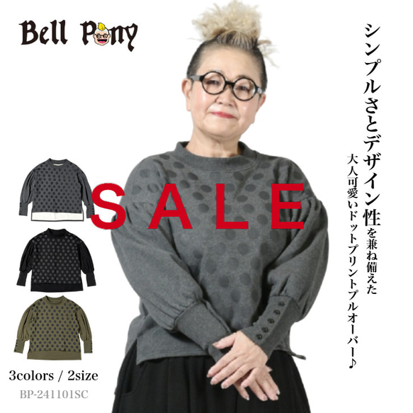 【新品タグ付】LANVIN トップス　長袖カットソー　パフスリーブ　バイカラー きれいめ ハートネック パフスリーブ 長袖 カットソー