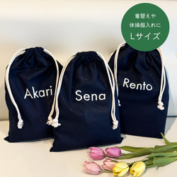 体操服袋・お着替え袋 のおすすめ人気通販｜Creema(クリーマ