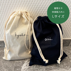 体操服袋・お着替え袋 のおすすめ人気通販｜Creema(クリーマ) 国内最大