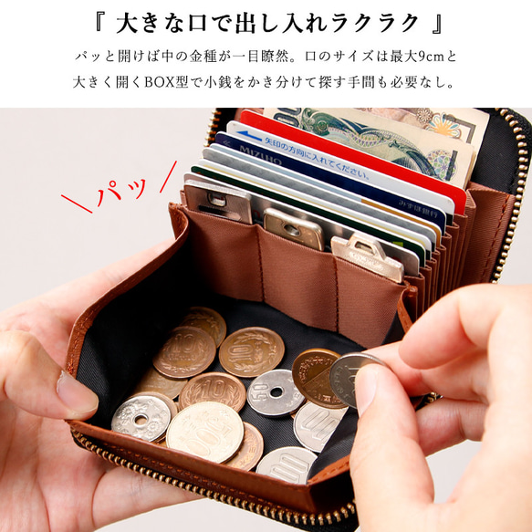 【ペイズリー柄★SATTO L】小さいのにお札が折れない！Lファス型最小に挑む栃木レザーミニ財布 3color 17枚目の画像
