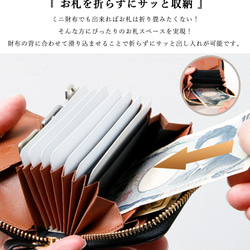 【ペイズリー柄★SATTO L】小さいのにお札が折れない！Lファス型最小に挑む栃木レザーミニ財布 3color 13枚目の画像