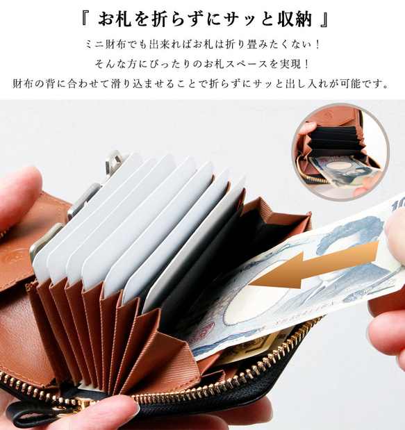 【ペイズリー柄★SATTO L】小さいのにお札が折れない！Lファス型最小に挑む栃木レザーミニ財布 3color 13枚目の画像