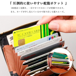 【ペイズリー柄★SATTO L】小さいのにお札が折れない！Lファス型最小に挑む栃木レザーミニ財布 3color 15枚目の画像