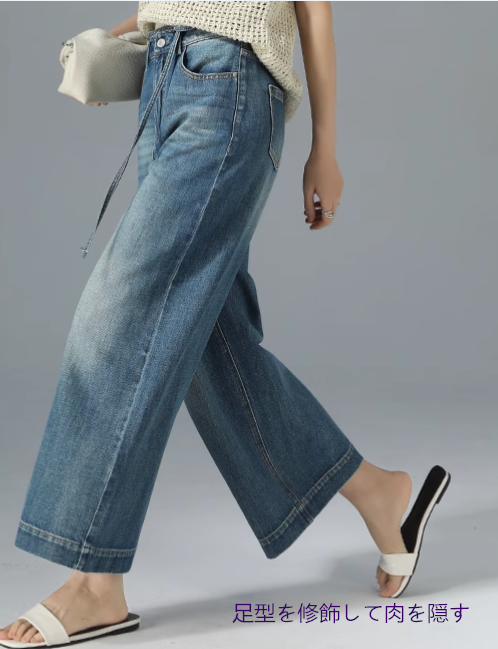 ハイウエストワイドジーンズ女性2025新型夏の薄手ゆったりスリムサイズ小柄9分ストレートパンツ