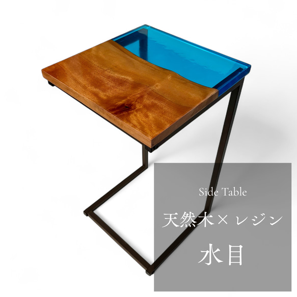 サイドテーブル アイアン 木製 一枚板 コの字 おしゃれ ベッド 50cm