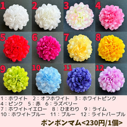 浴衣 髪飾り 子ども つまみ細工 甚平 七五三 ベビー袴 10枚目の画像