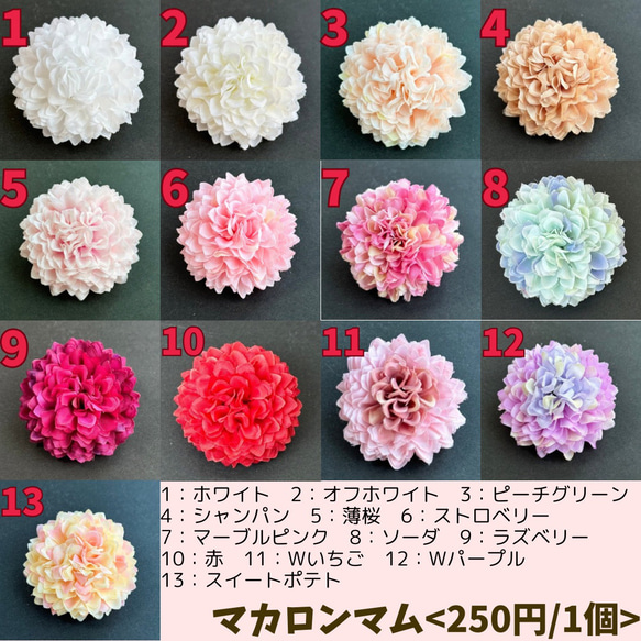 浴衣 髪飾り 子ども つまみ細工 甚平 七五三 ベビー袴 9枚目の画像