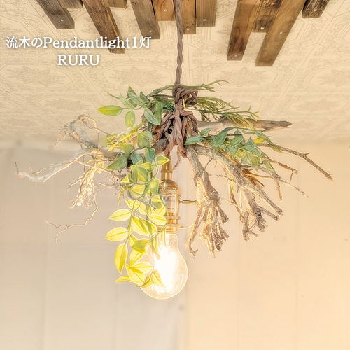 竹灯籠竹灯り ロウソクの揺らぎ両面彫り 竹ランプシェイド 〜和牡丹〜