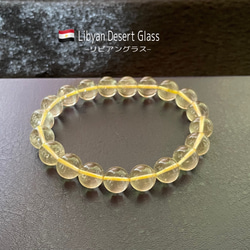 リビアングラス#gi07高透明〔限定1本特別出品〕 ブレスレット