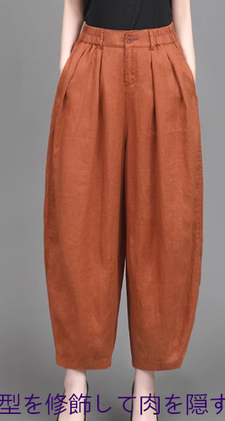 レトロリネンのゆったりランタンパンツカジュアル婦人パンツ夏のオーバーサイズ綿麻九分ハレンパンツ