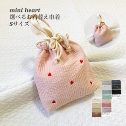リバティプリント使用♪体操着入れ♪アデラジャ♪オックス♪巾着