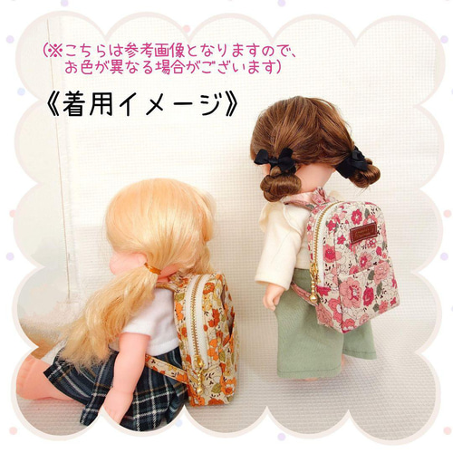 メル・ソランちゃん リュック 青 その他人形 mamako's Handmade 通販