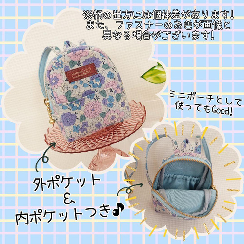 メル・ソランちゃん リュック 青 その他人形 mamako's Handmade 通販
