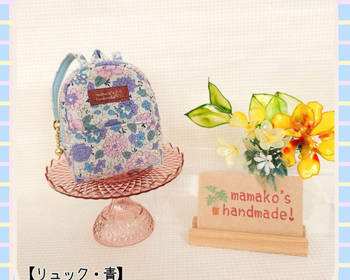 メル・ソランちゃん リュック 青 その他人形 mamako's Handmade 通販