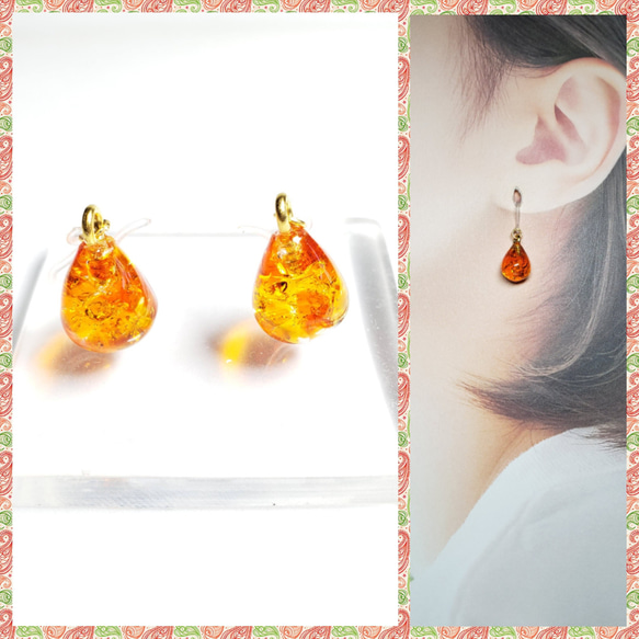 No.1376-E 琉球ガラス☆ピアス・イヤリング☆チャーム(オレンジ  