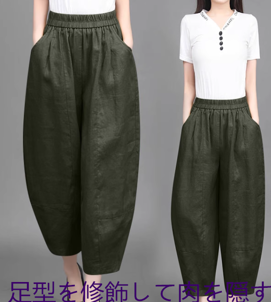 新型100本純亜麻女カジュアルゆったり大判大根パンツ9分スリムパンツ
