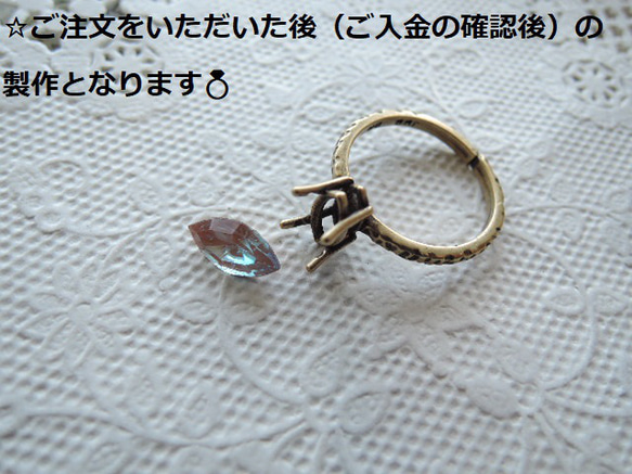 （508）超レアアイテム✨アンティークサフィレット10×5ｍｍマーキスカット✨JBB社製ハンマードリング。・。・(^^♪ 5枚目の画像