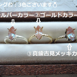 （508）超レアアイテム✨アンティークサフィレット10×5ｍｍマーキスカット✨JBB社製ハンマードリング。・。・(^^♪ 2枚目の画像