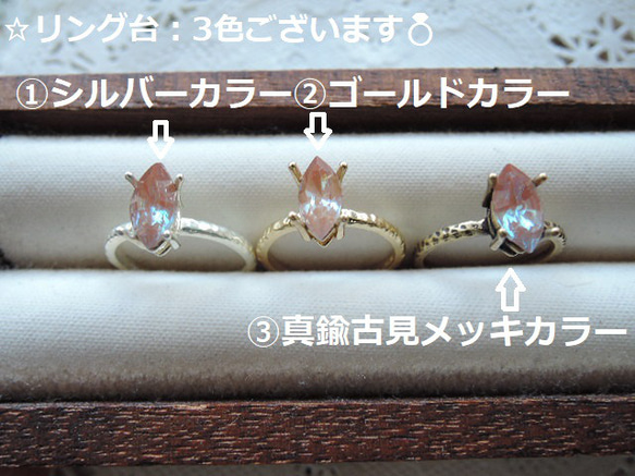 （508）超レアアイテム✨アンティークサフィレット10×5ｍｍマーキスカット✨JBB社製ハンマードリング。・。・(^^♪ 2枚目の画像