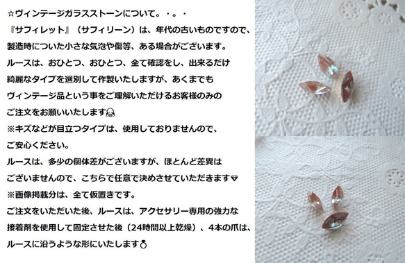 （508）超レアアイテム✨アンティークサフィレット10×5ｍｍマーキスカット✨JBB社製ハンマードリング。・。・(^^♪ 9枚目の画像